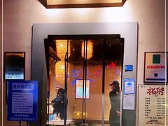 -酱小七老火锅(横店康庄店)