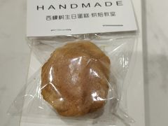 -西檬树SIMON·T轻奢蛋糕(大东方Max店)