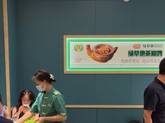 -绿草地·湘菜(芙蓉天街店)