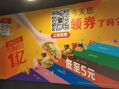 -麦当劳(贵和购物中心B1店)