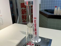 -红星前进面包牛奶公司(君太店)