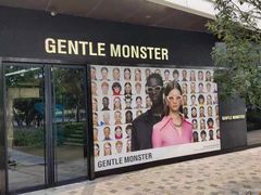 -GENTLE MONSTER(上海前滩太古里店)