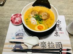 豚骨味噌叉烧拉面-火影忍者一乐拉面(环球港店)