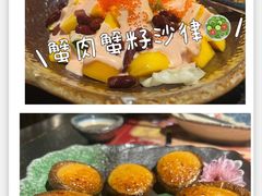 -古田居·特色寿司料理(星之岛旗舰店)