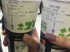 -正负二度C(东城万达店)