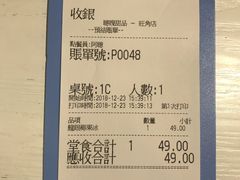 -聪嫂私房甜品(旺角二店)