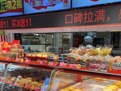 -味多美蛋糕(双合地铁店)