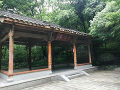 -杭州半山国家森林公园