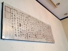 -太婆天府山珍酒楼(亚运村店)