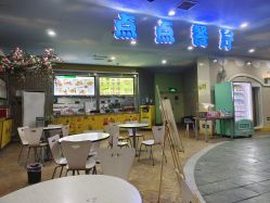 -点点梦想城(金水路店)