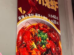 -付小姐在成都(五道口店)