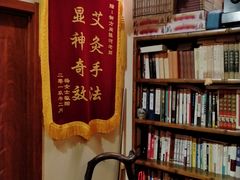 -喜艾堂艾灸馆(世贸天阶店)