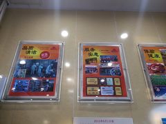 -庆丰包子铺(回龙观店)