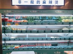 -不二烫捞麻辣烫(白云凯德店)