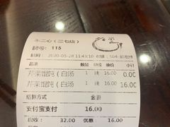 -不二心包子铺(二七广场店)