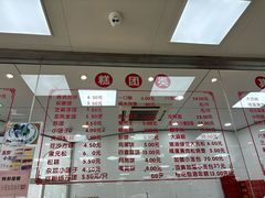 -常州糕团店(北大街新世纪商城店)