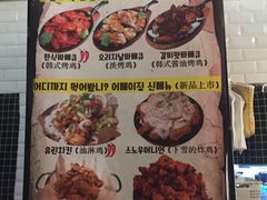 菜单-富乐满韩国正宗炸鸡韩国料理(虹泉路店)