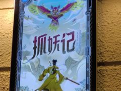 -逃脱反斗城沉浸剧情密室(北京路店)