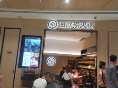 -金光华广场