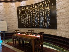 -新天世纪中餐厅