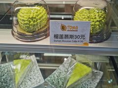 -糖糖屋•糖水•雪花冰店(时尚天河店)