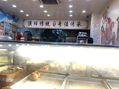 -赞记龙凤礼饼(宝源路店)