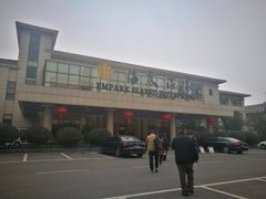 -宁波杭州湾海底温泉