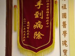-安琪盲人按摩调理草本熏蒸馆(风和日丽店)