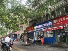 -张老三肉丸糊辣汤(丰登南路店)