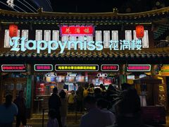 -南屏步行街