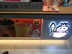 -蜜雪冰城(龙河路店)