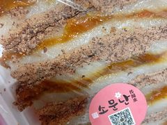 -传闻来紫菜包饭·打糕(西塔韩百店)