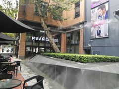 -漫咖啡(武汉天地店)
