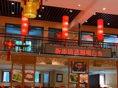 -玉华台饭庄·淮扬菜·烤鸭(望京店)