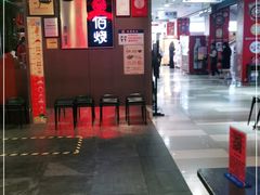 -佰烧海鲜烤肉火锅自助(世茂国际广场店)