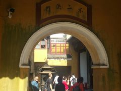 -普陀山慧济禅寺