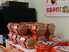 -味多美蛋糕(六里桥店)