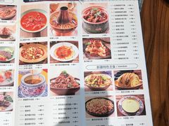 菜单-天山集市餐厅(康城店)
