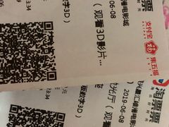 -银兴国际影城(星汇维港店)