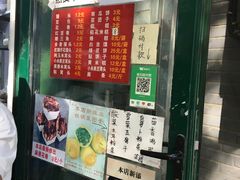 -天泽祥·鼓楼馒头(鼓楼店)