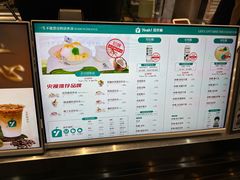 -自然椰·海南清补凉(海月广场店)