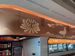 -谭厨中山传家菜.乳鸽.脆鲩鱼(华强北中航城店)