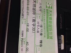 大光明新国际影城(青浦吾悦店)-大光明新国际影城(青浦吾悦店)