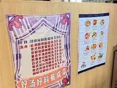 -皆道拌麻辣烫·麻辣拌