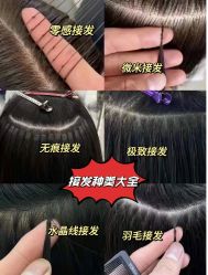 -Style HAIR
