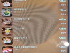 -海底捞火锅(塘厦天虹店)