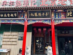 门面-子午路张记肉夹馍(小寨西路店)