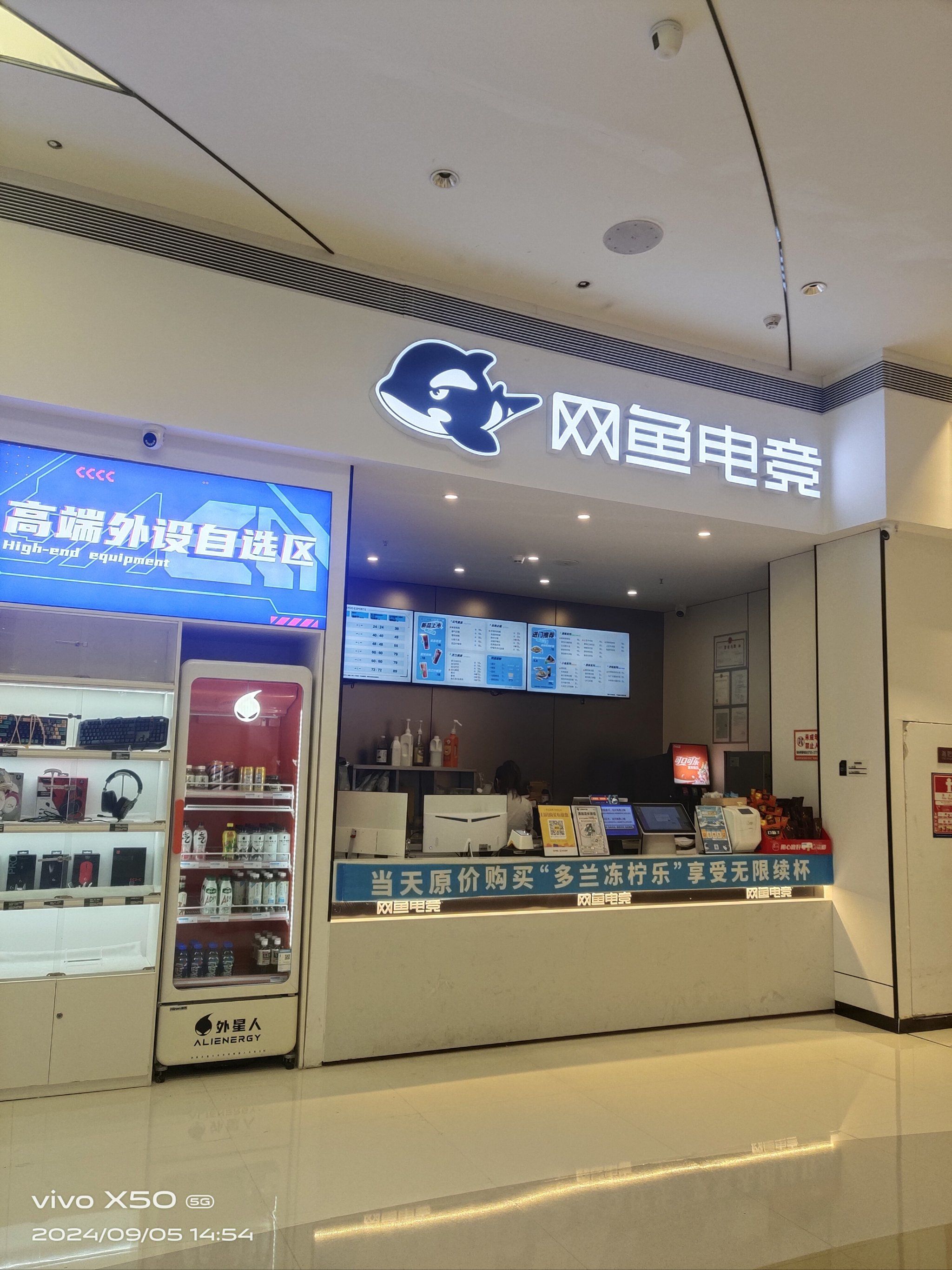 网吧内部环境  地面整洁,网吧前台的桌面清洁物品摆放整齐 
#配备