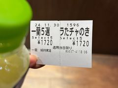 -一蘭拉面(新宿中央东口店)