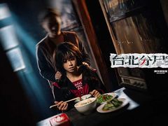 -星空密室·精选(天一豪景店)